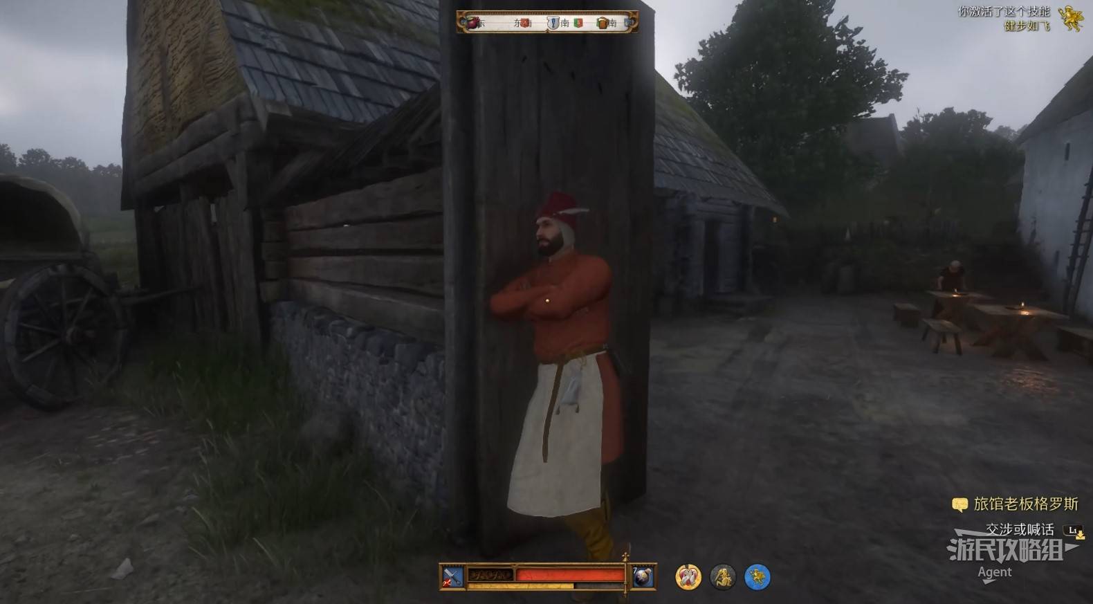 《天国拯救2》“锤子和钳子”支线任务攻略,锤子和钳子支线怎么做