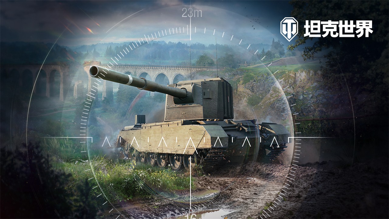 磁轨炮模式回归《坦克世界》街机模式活动再临