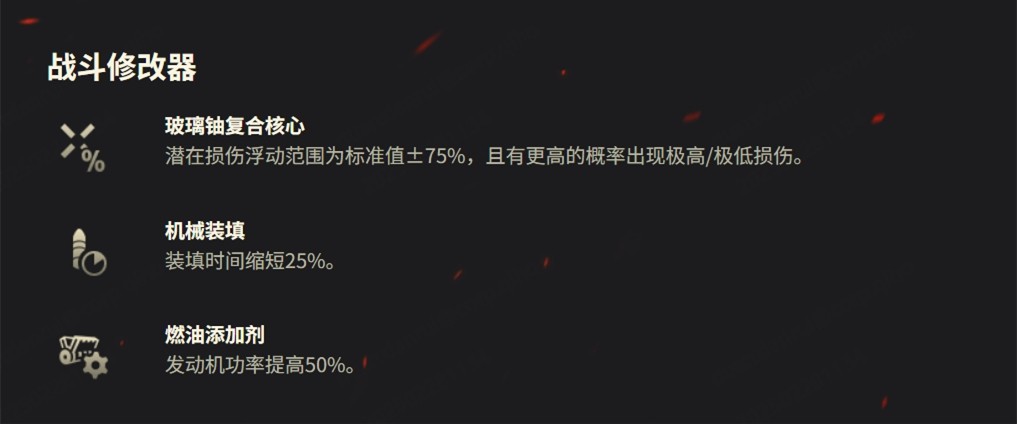 磁轨炮模式回归《坦克世界》街机模式活动再临