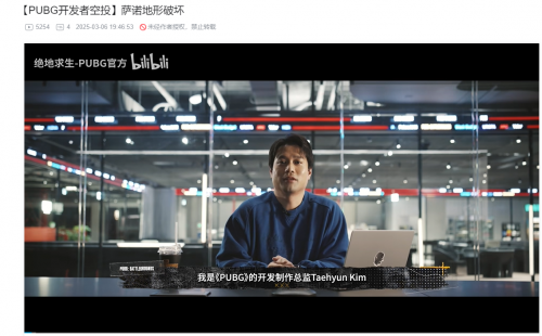 从大热到长青《PUBG》八周年还在藏招？