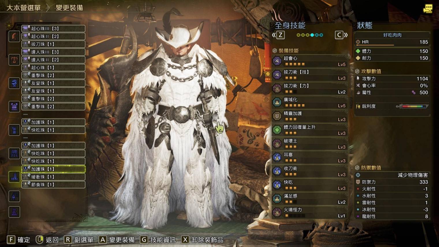 《怪物猎人荒野》“大剑”拔刀奶妈流配装分享,大剑怎么配装