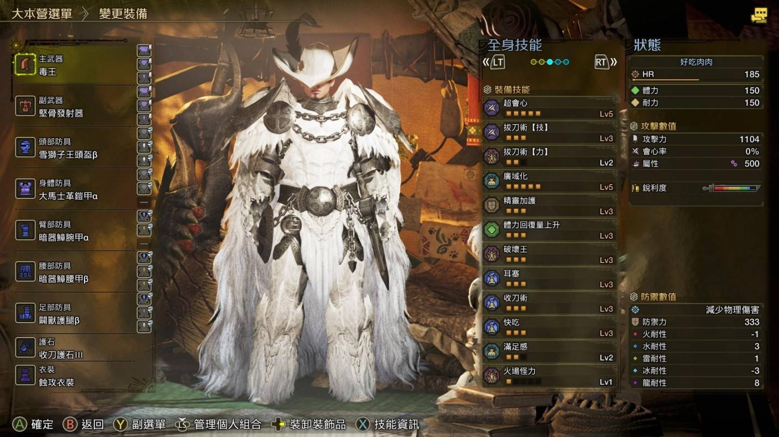 《怪物猎人荒野》“大剑”拔刀奶妈流配装分享,大剑怎么配装