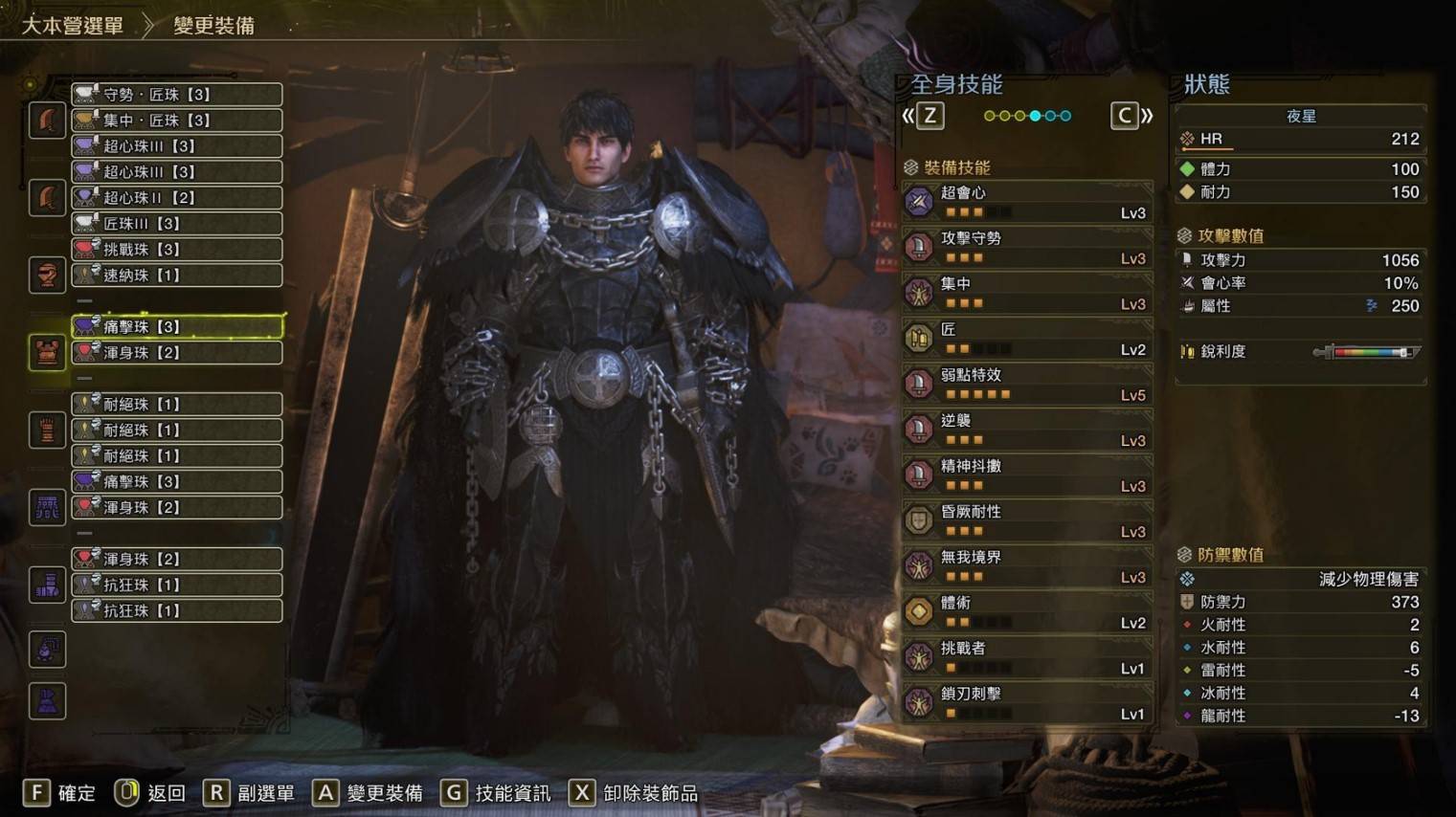 《怪物猎人荒野》“大剑”毕业配装推荐，大剑怎么配装