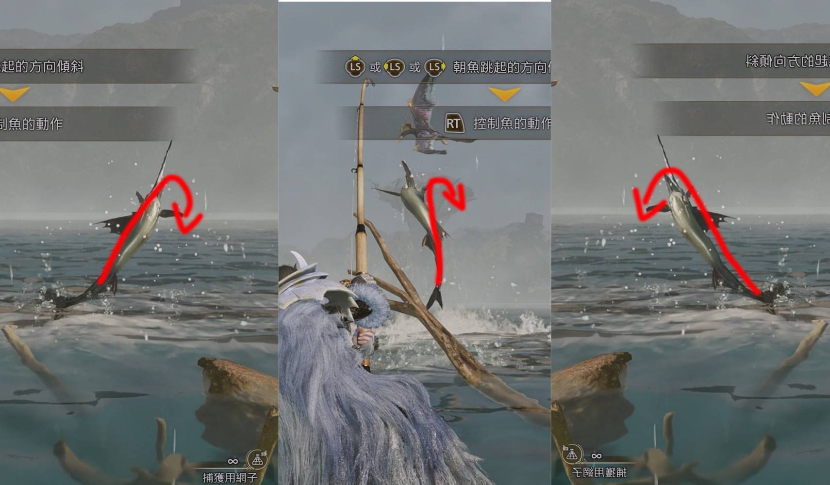 《怪物猎人荒野》“大型鱼类垂钓”攻略,五种大鱼稳定钓法分享