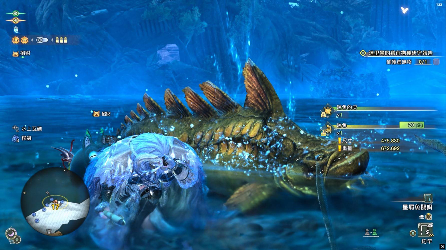 《怪物猎人荒野》“大型鱼类垂钓”攻略,五种大鱼稳定钓法分享