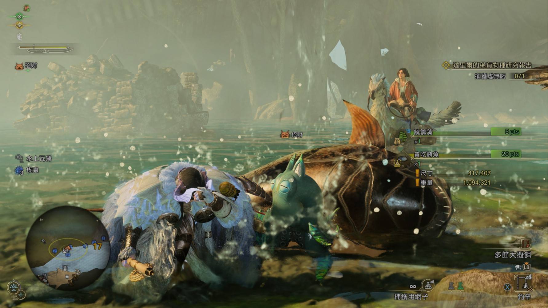 《怪物猎人荒野》“大型鱼类垂钓”攻略,五种大鱼稳定钓法分享