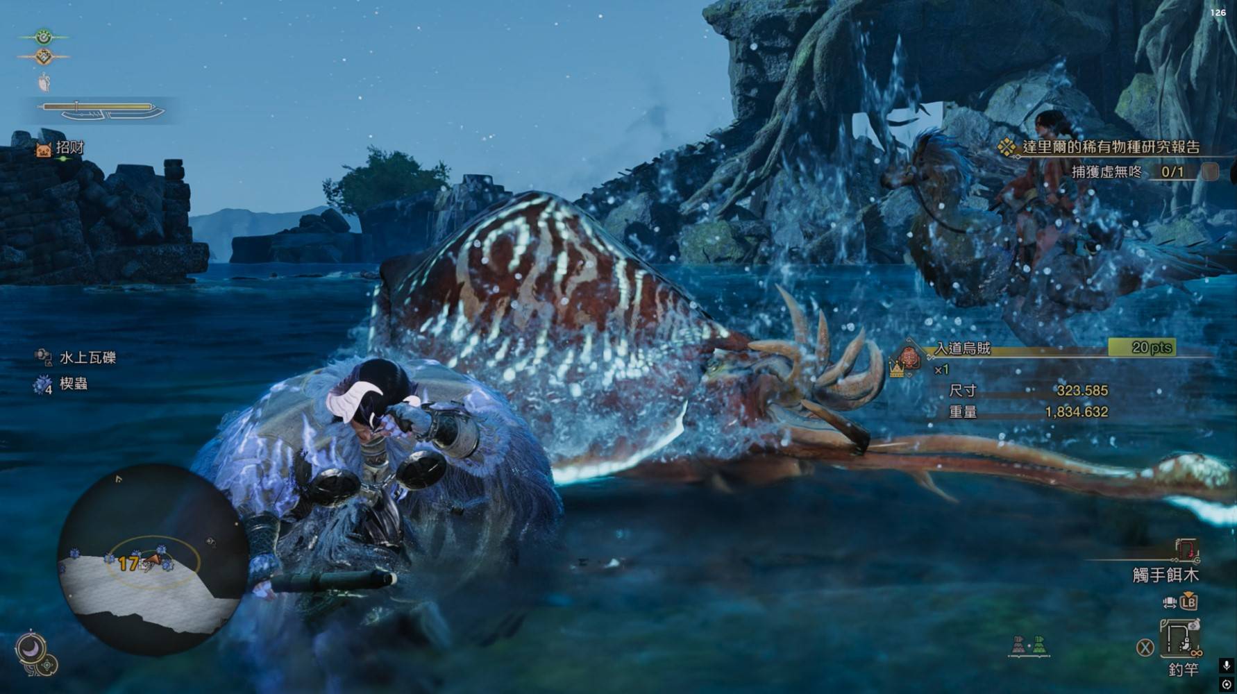 《怪物猎人荒野》“大型鱼类垂钓”攻略,五种大鱼稳定钓法分享