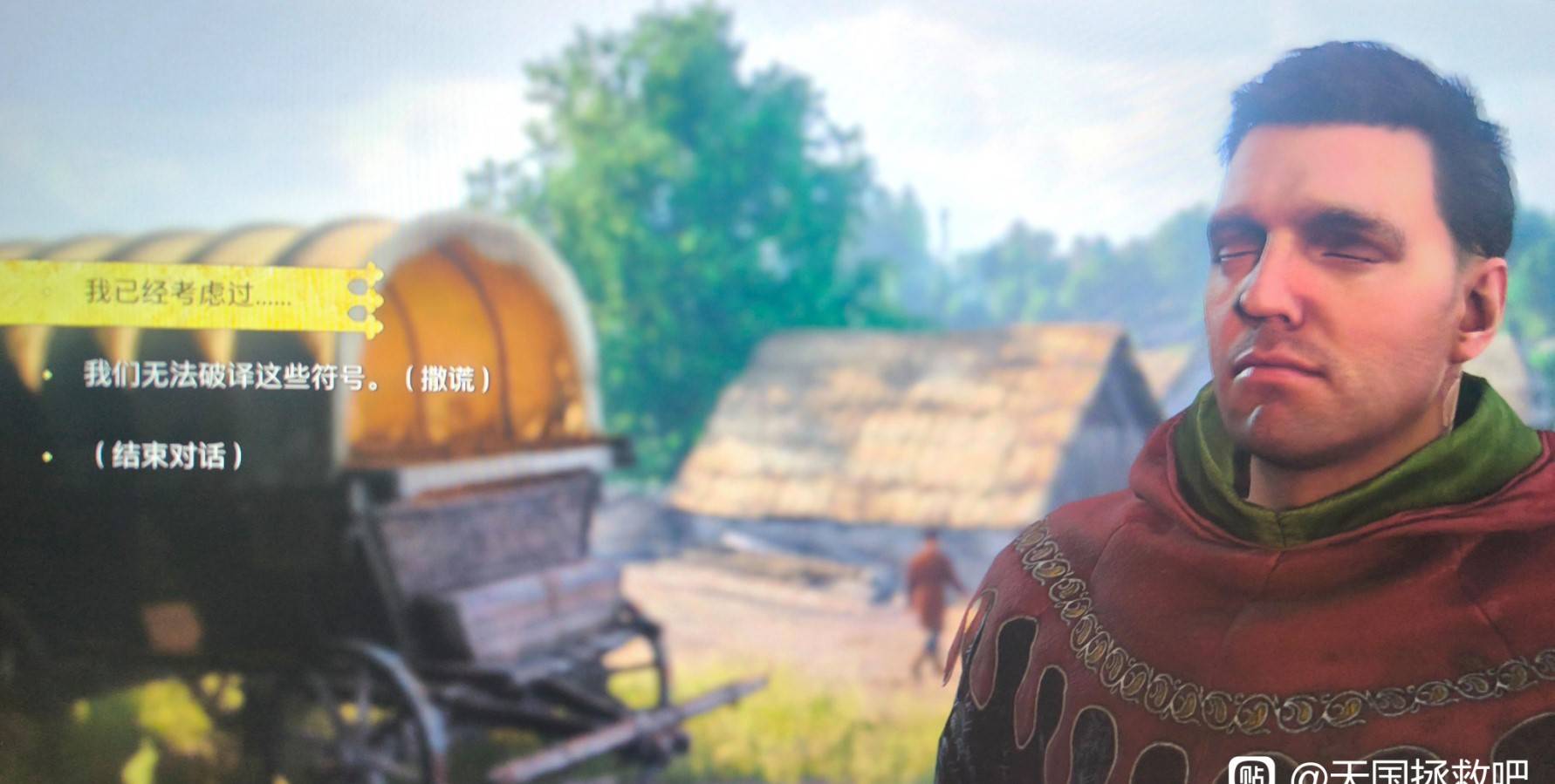 《天国拯救2》盗贼的记号任务无限刷钱方法,天国拯救2怎么刷钱