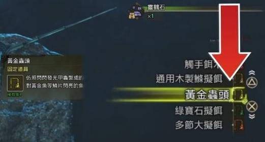 《怪物猎人荒野》钓鱼支线任务攻略,带卵弓鳍鱼怎么钓