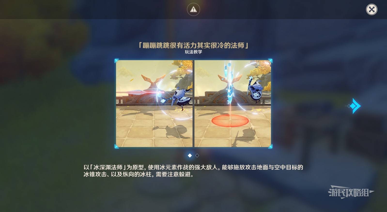 《原神》“漱玉工奇斗虫大玄境”第四天满奖励攻略,5.3斗虫第四天技巧