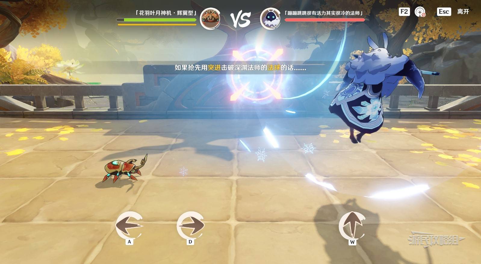 《原神》“漱玉工奇斗虫大玄境”第四天满奖励攻略,5.3斗虫第四天技巧