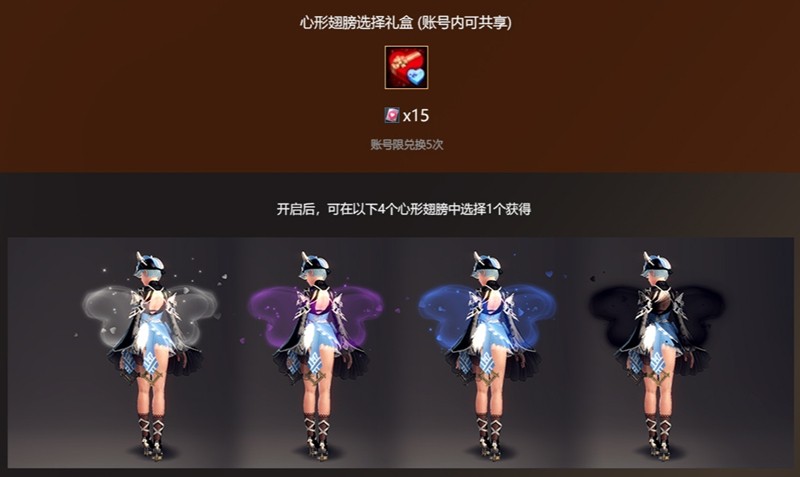 粉粉嫩嫩过佳节《洛奇英雄传》丰富福利活动进行中