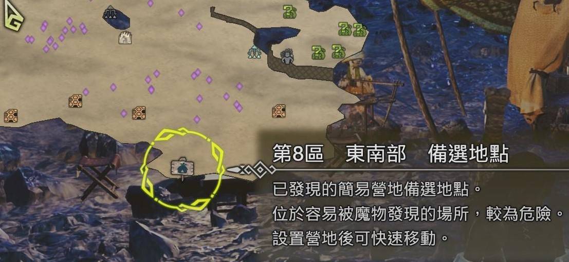 《怪物猎人荒野》各地图“特产”采集路线与营地搭建推荐