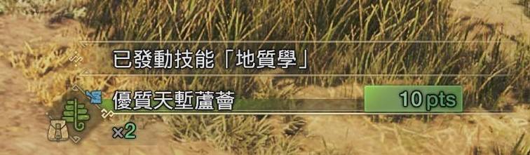 《怪物猎人荒野》各地图“特产”采集路线与营地搭建推荐