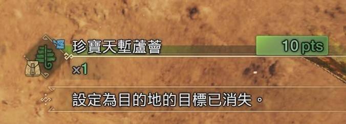 《怪物猎人荒野》各地图“特产”采集路线与营地搭建推荐
