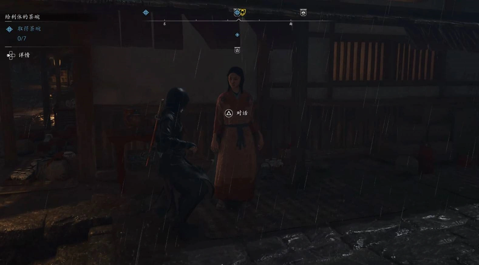 《刺客信条影》“给利休的茶碗”支线任务攻略,给利休的茶碗支线怎么做