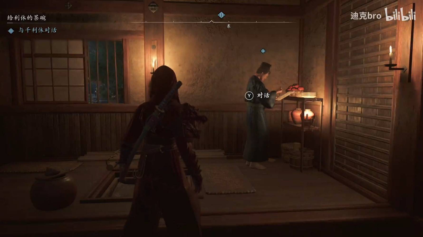 《刺客信条影》给利休的茶碗支线攻略,全茶碗套装获取方式