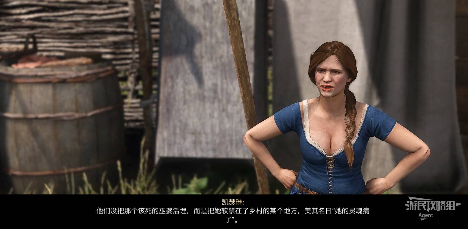 《天国拯救2》“跟踪者”支线任务攻略,跟踪者支线怎么做