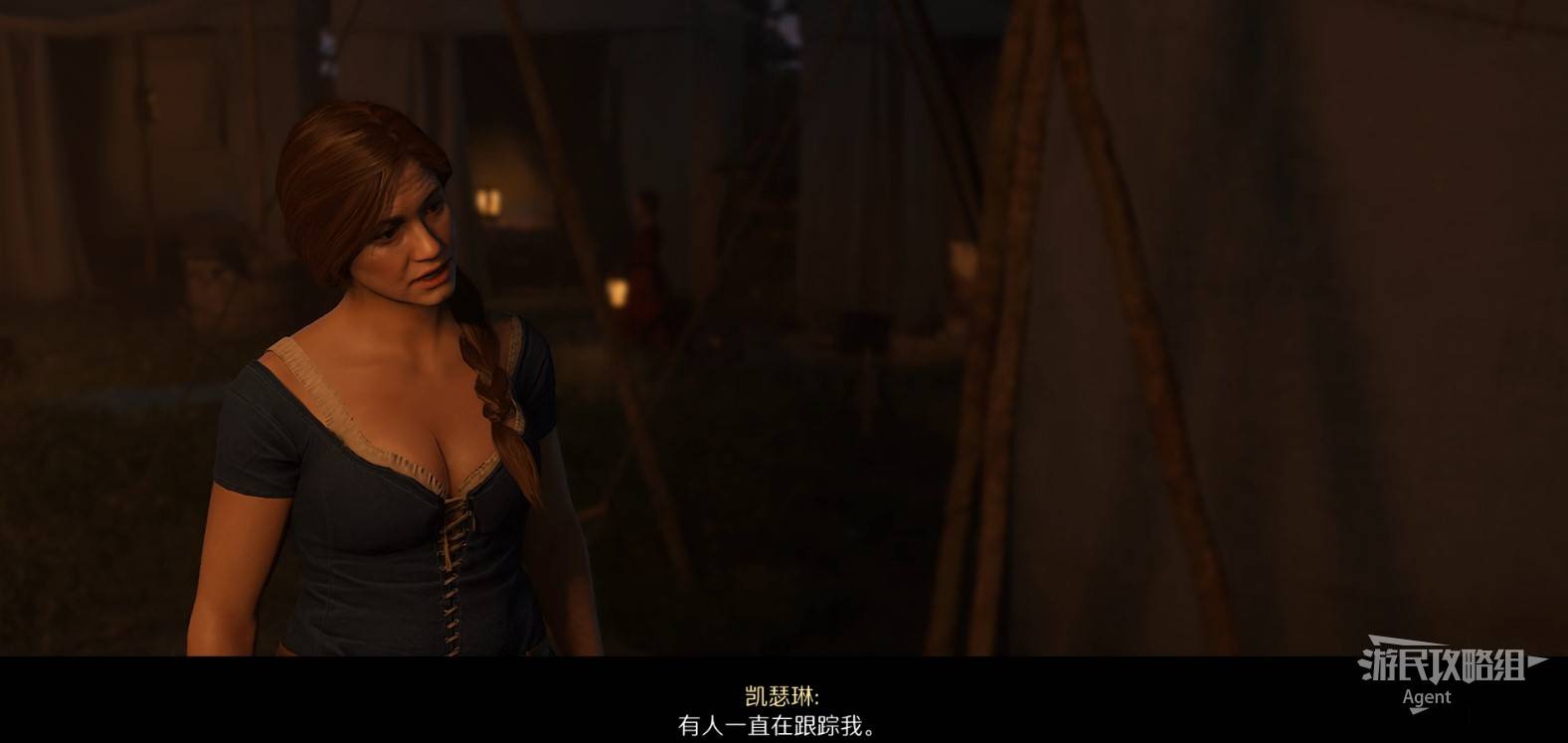 《天国拯救2》“跟踪者”支线任务攻略,跟踪者支线怎么做