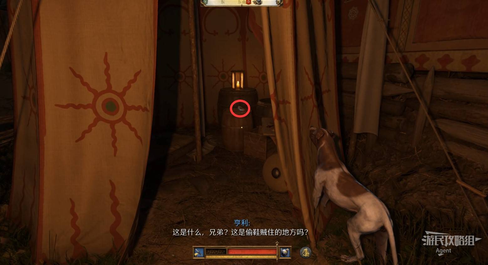 《天国拯救2》“跟踪者”支线任务攻略,跟踪者支线怎么做