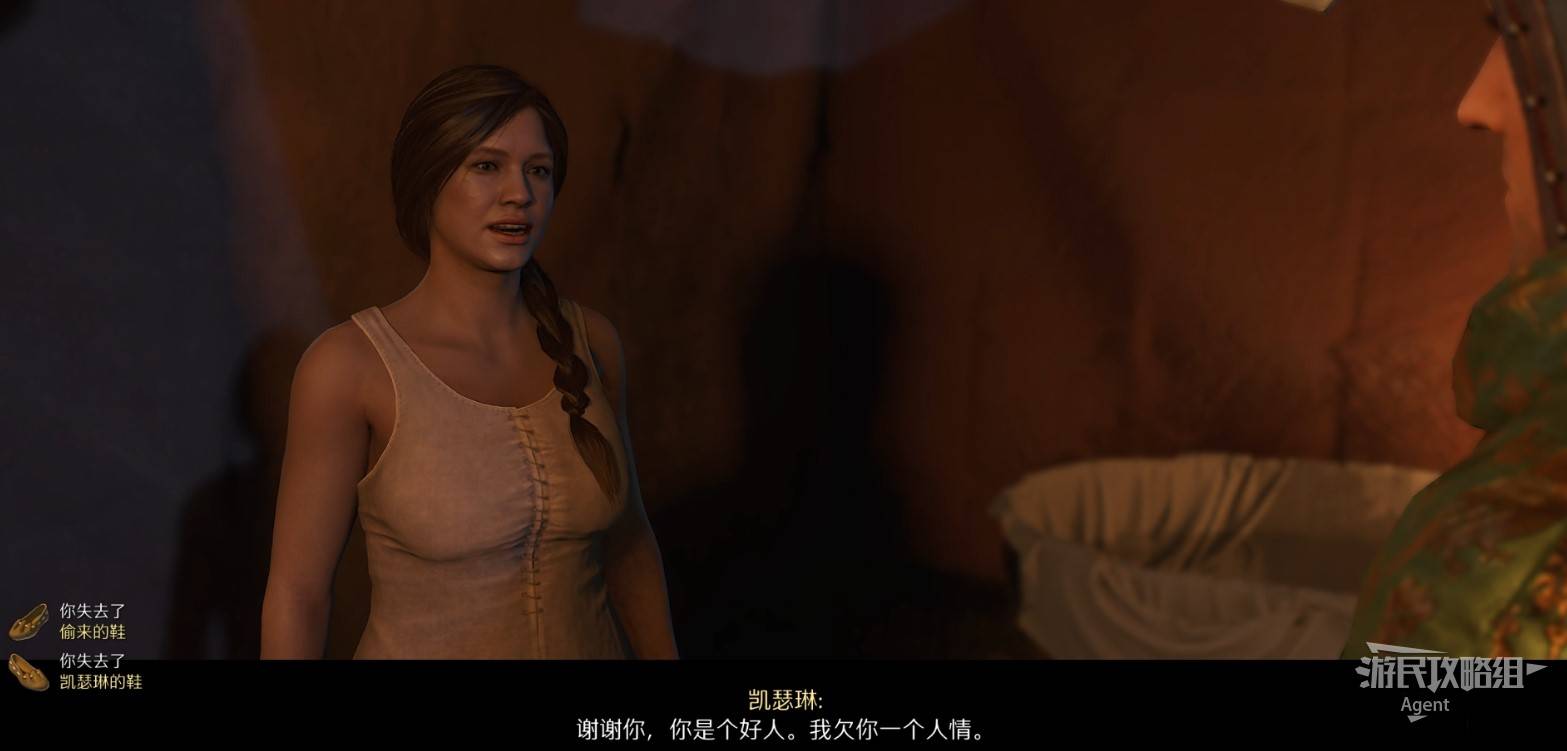 《天国拯救2》“跟踪者”支线任务攻略,跟踪者支线怎么做