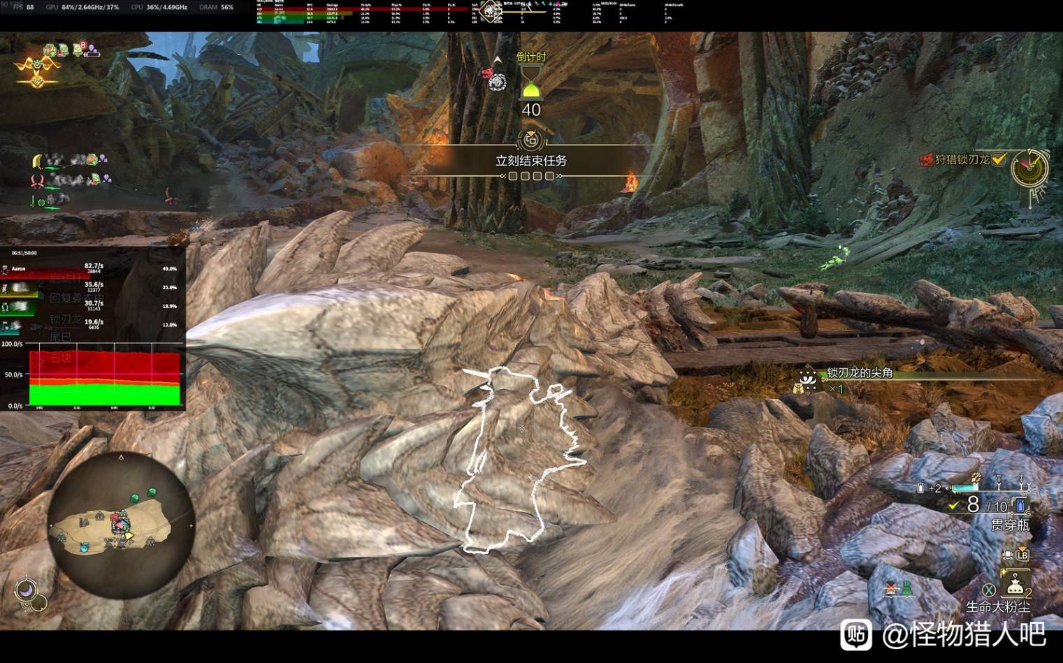 《怪物猎人荒野》“弓箭”锁刃联机配装推荐,弓箭怎么配装