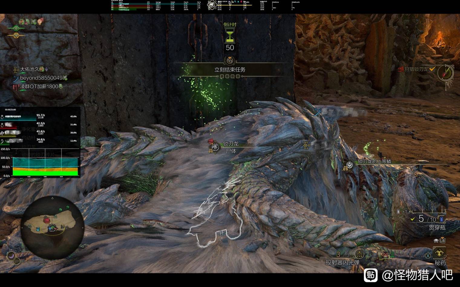 《怪物猎人荒野》“弓箭”锁刃联机配装推荐,弓箭怎么配装