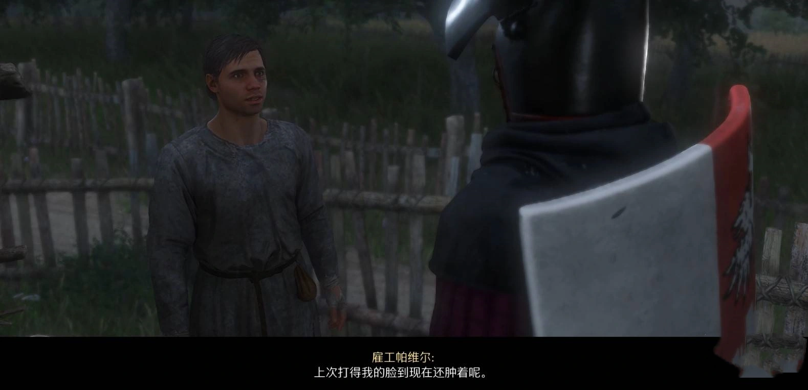 《天国拯救2》“公平至上”支线任务攻略,公平至上支线怎么做