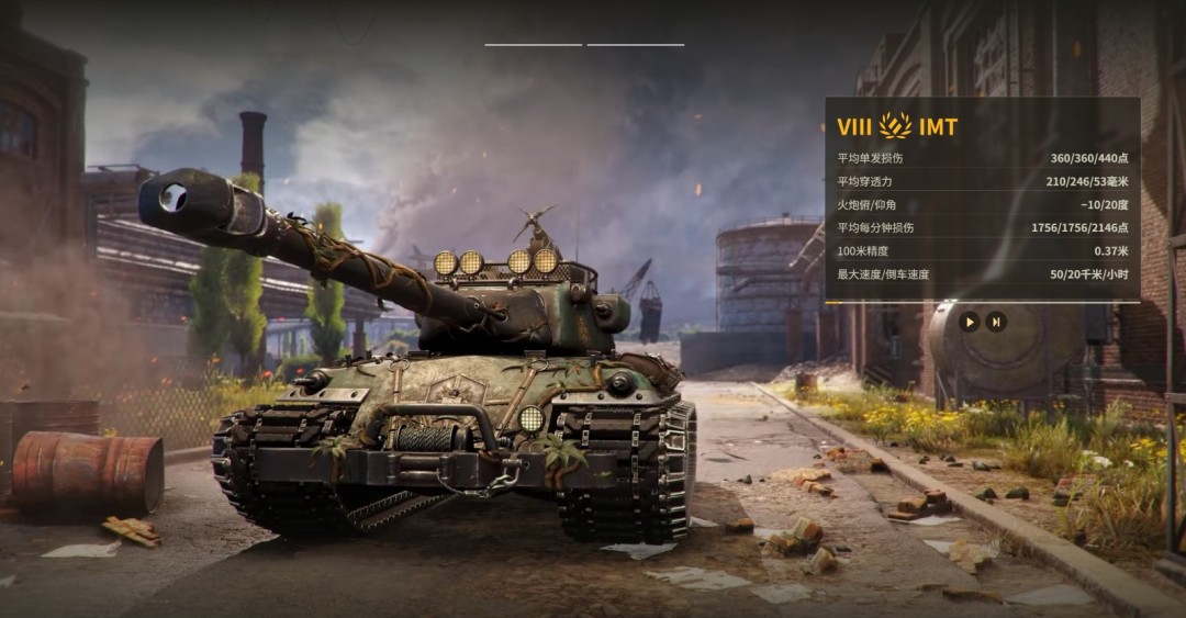 《坦克世界》1.29.1新版本：“古墓丽影”x“毁灭公爵”双联动即将开启！