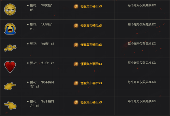 《坦克世界》愚人节特惠:怪诞集市降临