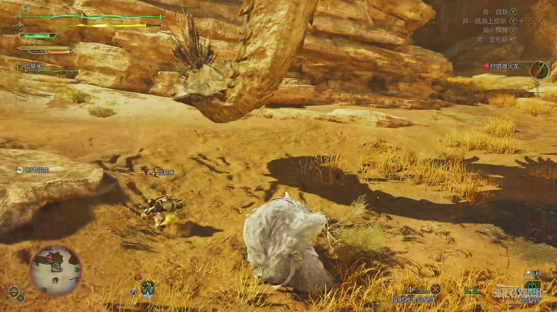 《怪物猎人荒野》“雌火龙”打法及掉落材料一览，雌火龙怎么打