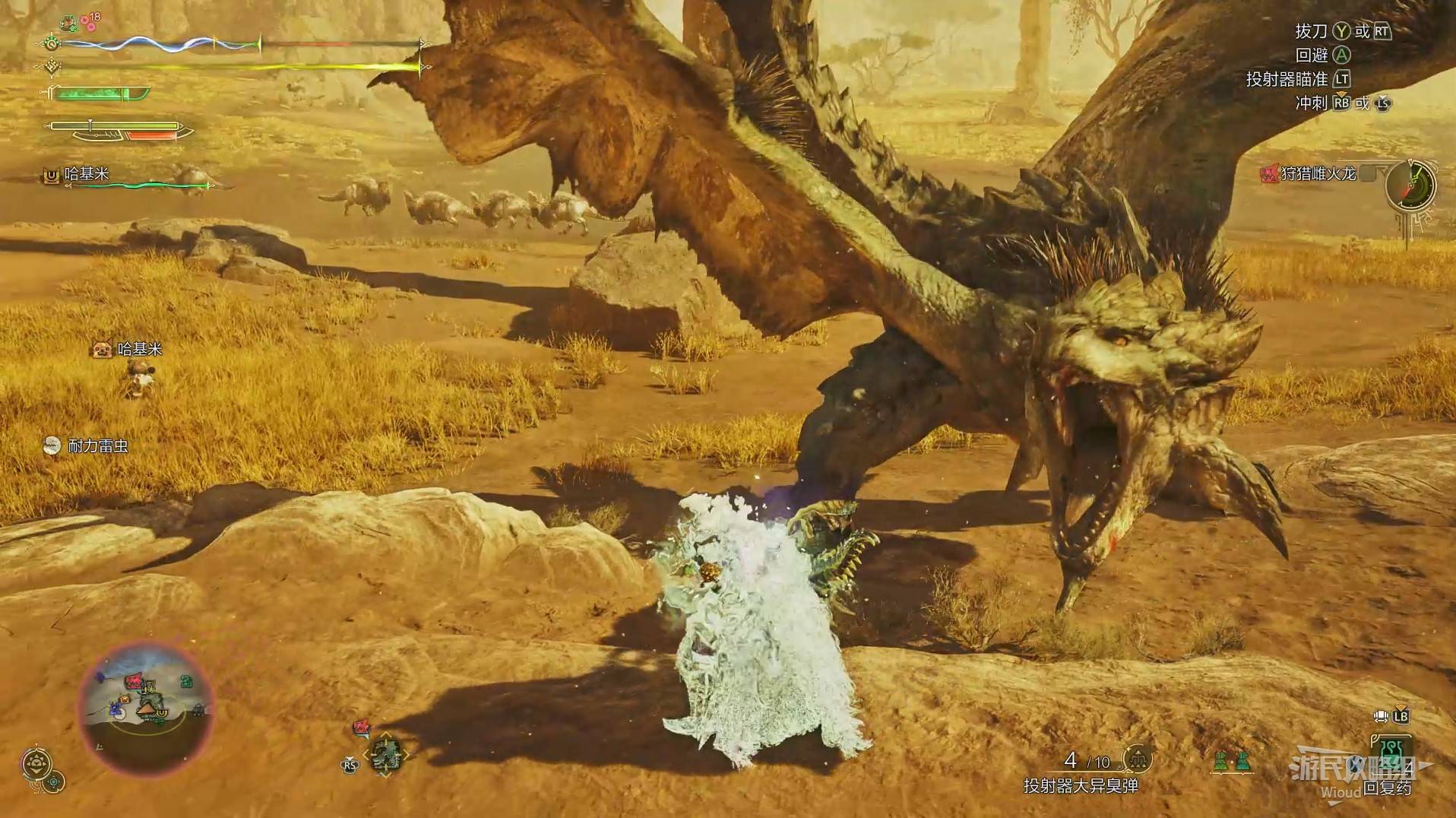 《怪物猎人荒野》“雌火龙”打法及掉落材料一览，雌火龙怎么打