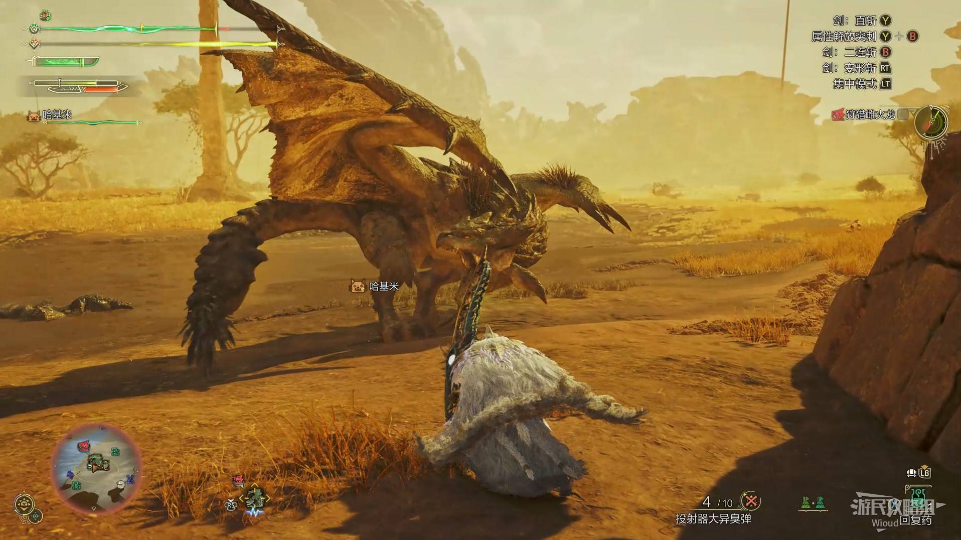 《怪物猎人荒野》“雌火龙”打法及掉落材料一览，雌火龙怎么打