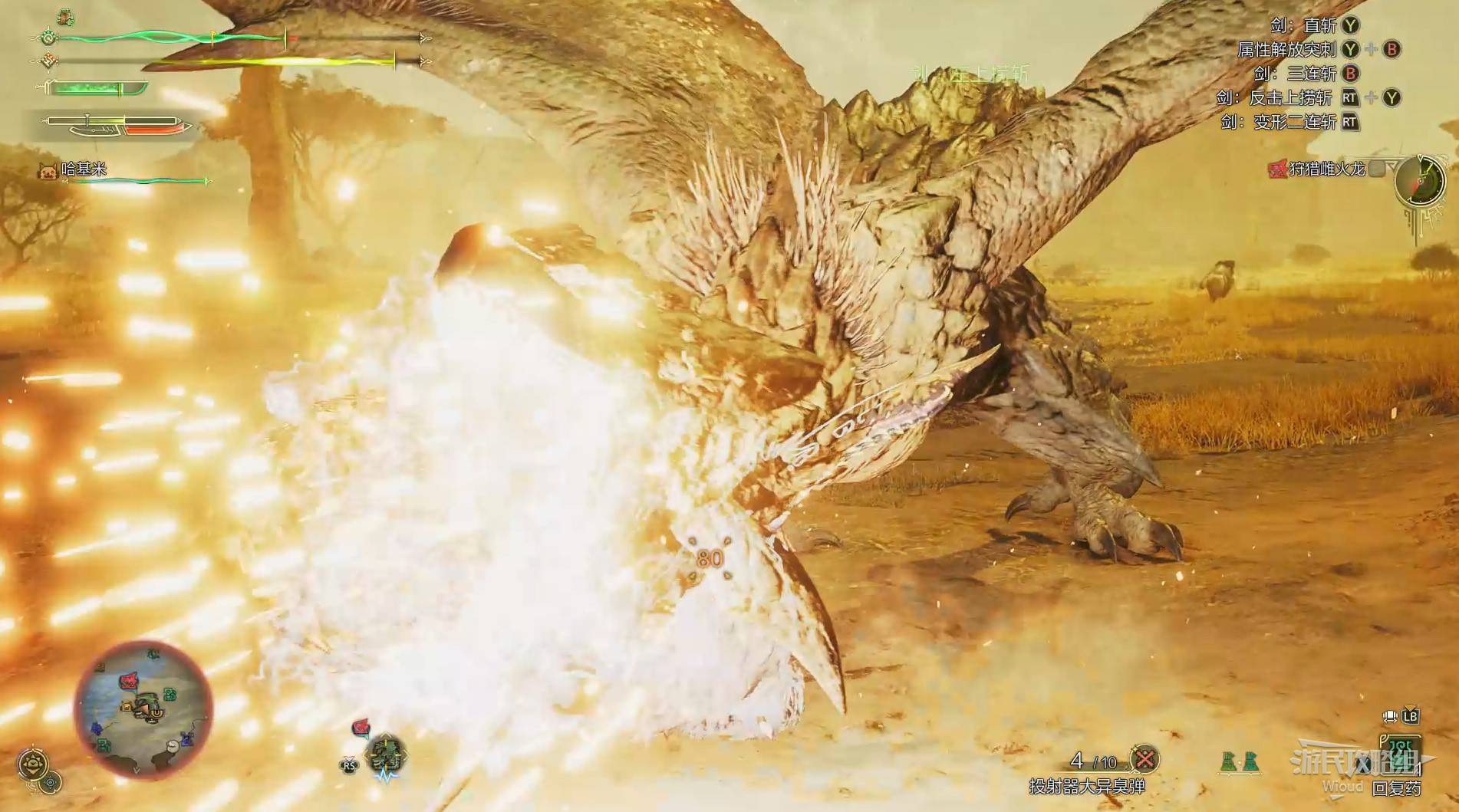 《怪物猎人荒野》“雌火龙”打法及掉落材料一览，雌火龙怎么打