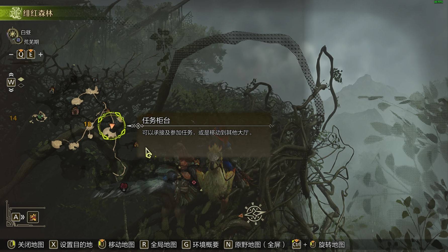 《怪物猎人荒野》“端丽翼鸟”捕获位置分享,端丽翼鸟在哪抓?