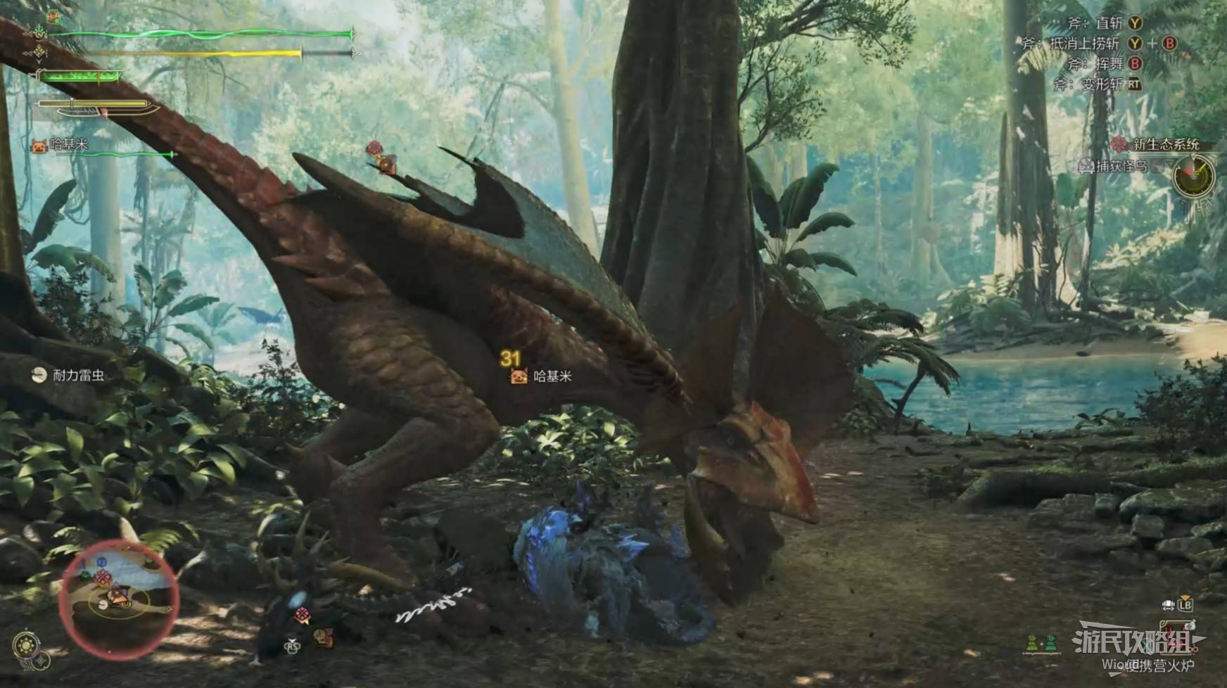 《怪物猎人荒野》“怪鸟”打法及掉落材料一览,怪鸟怎么打