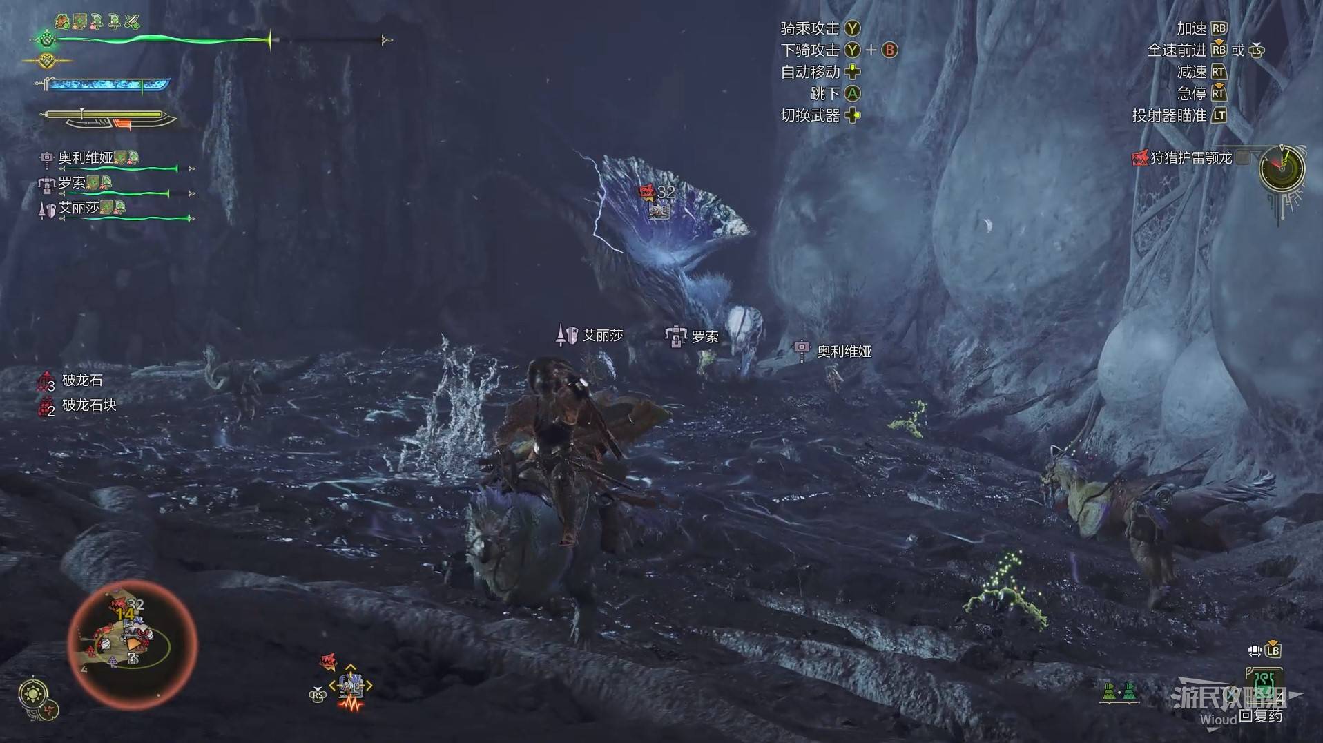 《怪物猎人荒野》“护雷颚龙”打法及掉落材料一览 护雷颚龙怎么打