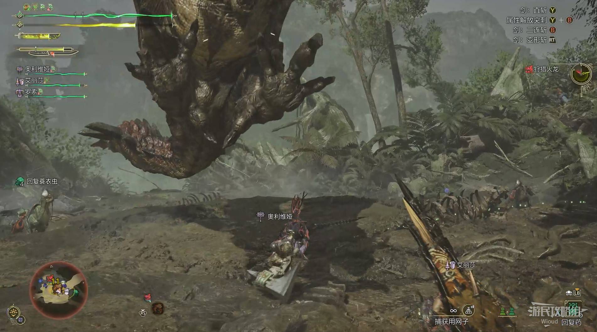 《怪物猎人荒野》“火龙”打法及掉落材料一览 火龙怎么打