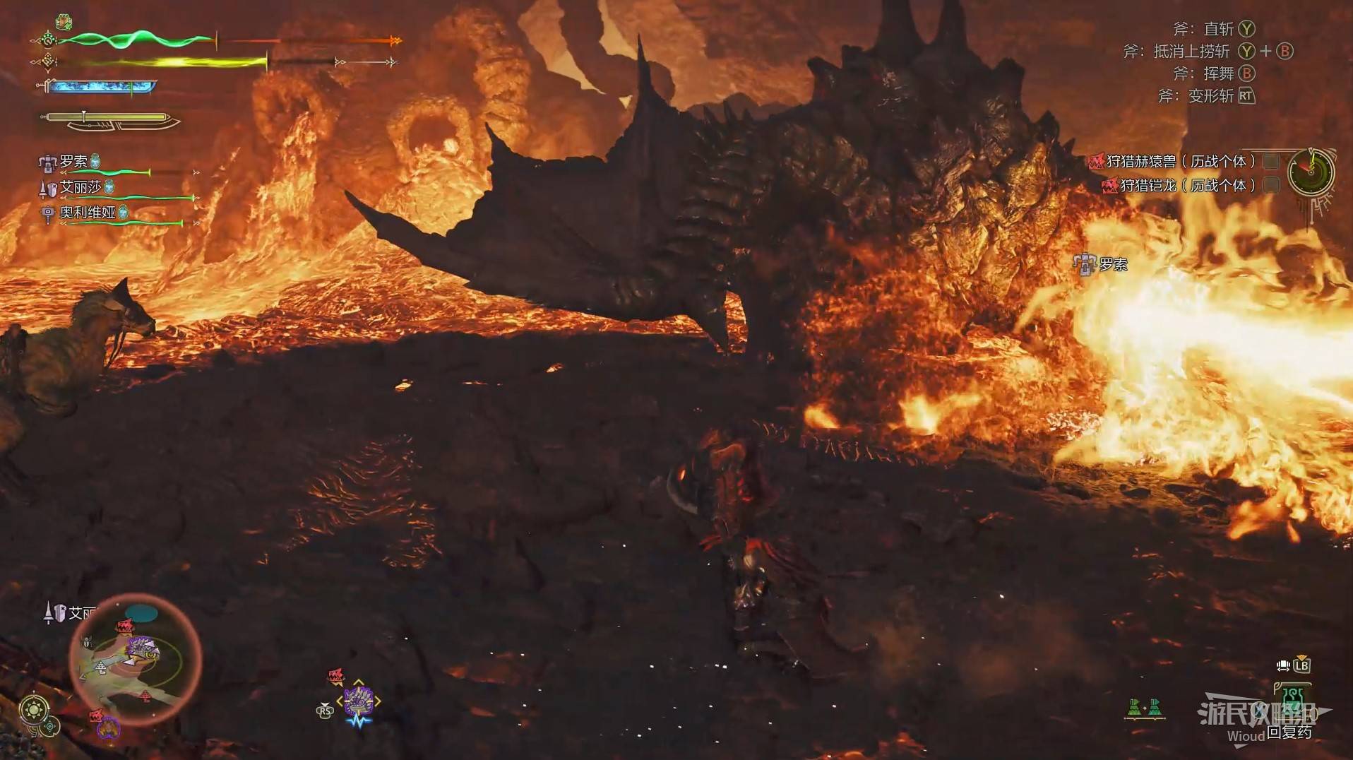 《怪物猎人荒野》“铠龙”打法及掉落材料一览 铠龙怎么打