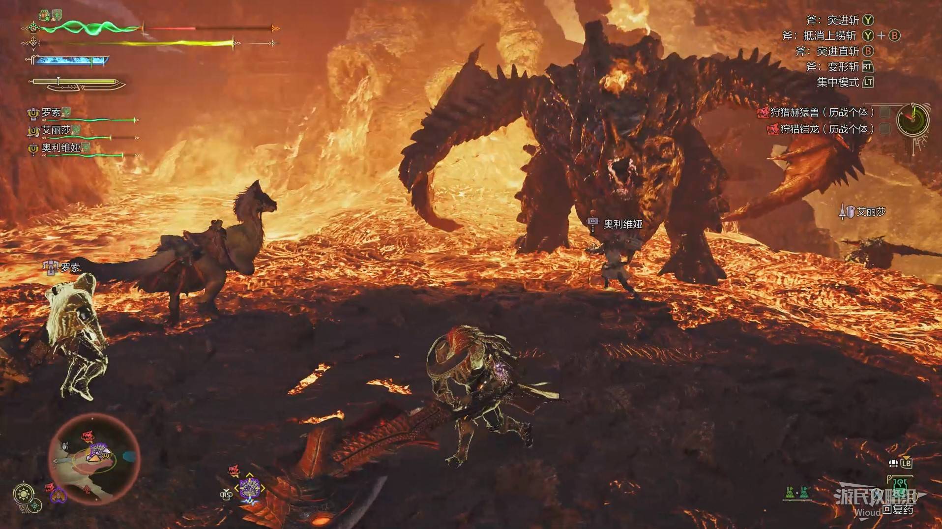 《怪物猎人荒野》“铠龙”打法及掉落材料一览 铠龙怎么打