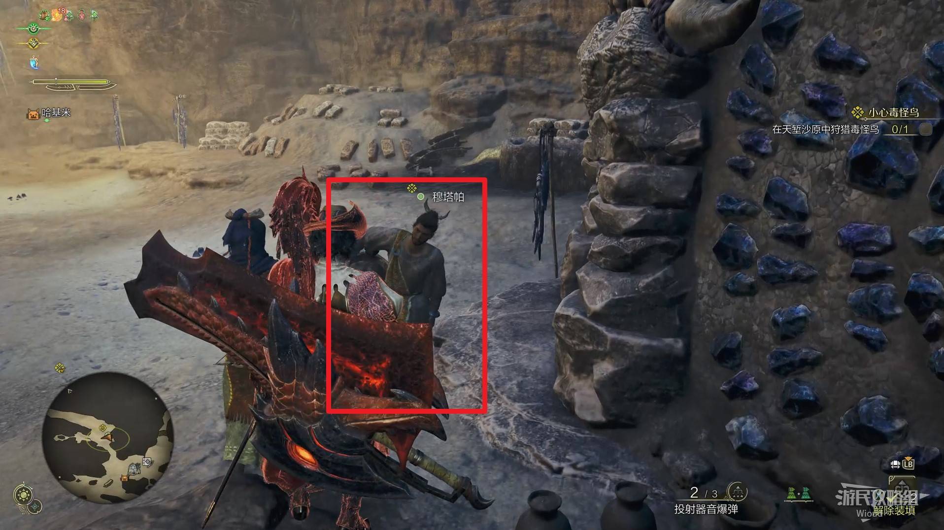 《怪物猎人荒野》“两怪相争”支线任务攻略,两怪相争次要使命怎么做