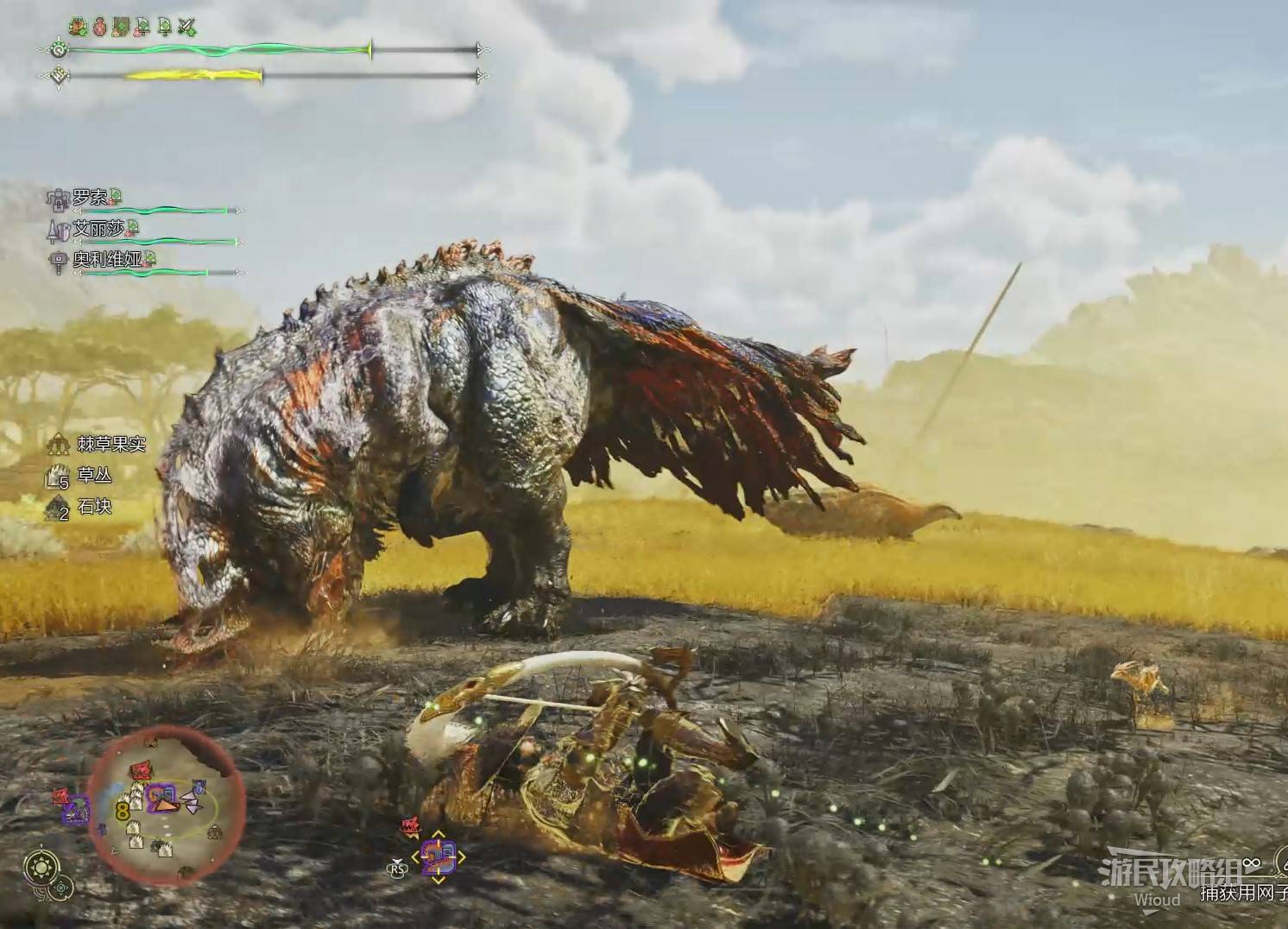 《怪物猎人荒野》“两怪相争”支线任务攻略,两怪相争次要使命怎么做