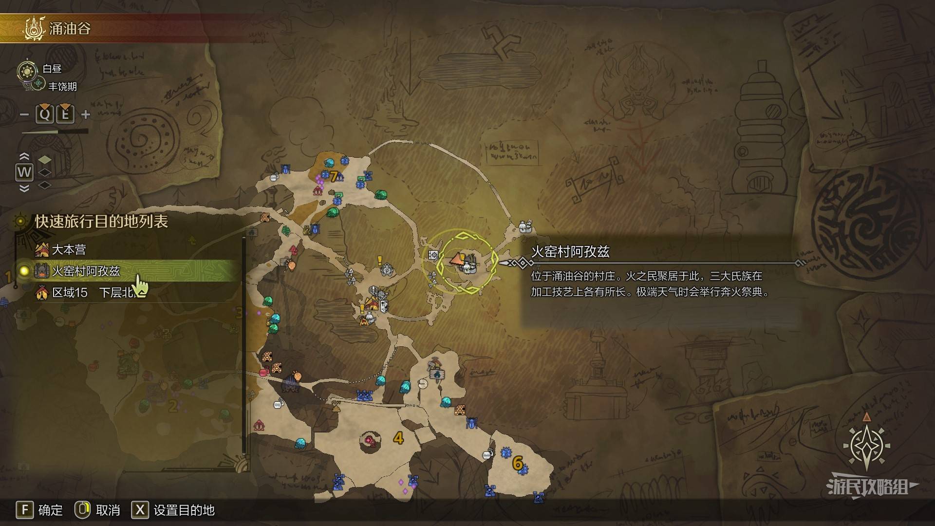 《怪物猎人荒野》“锑岩”位置及获取方法,锑岩在哪