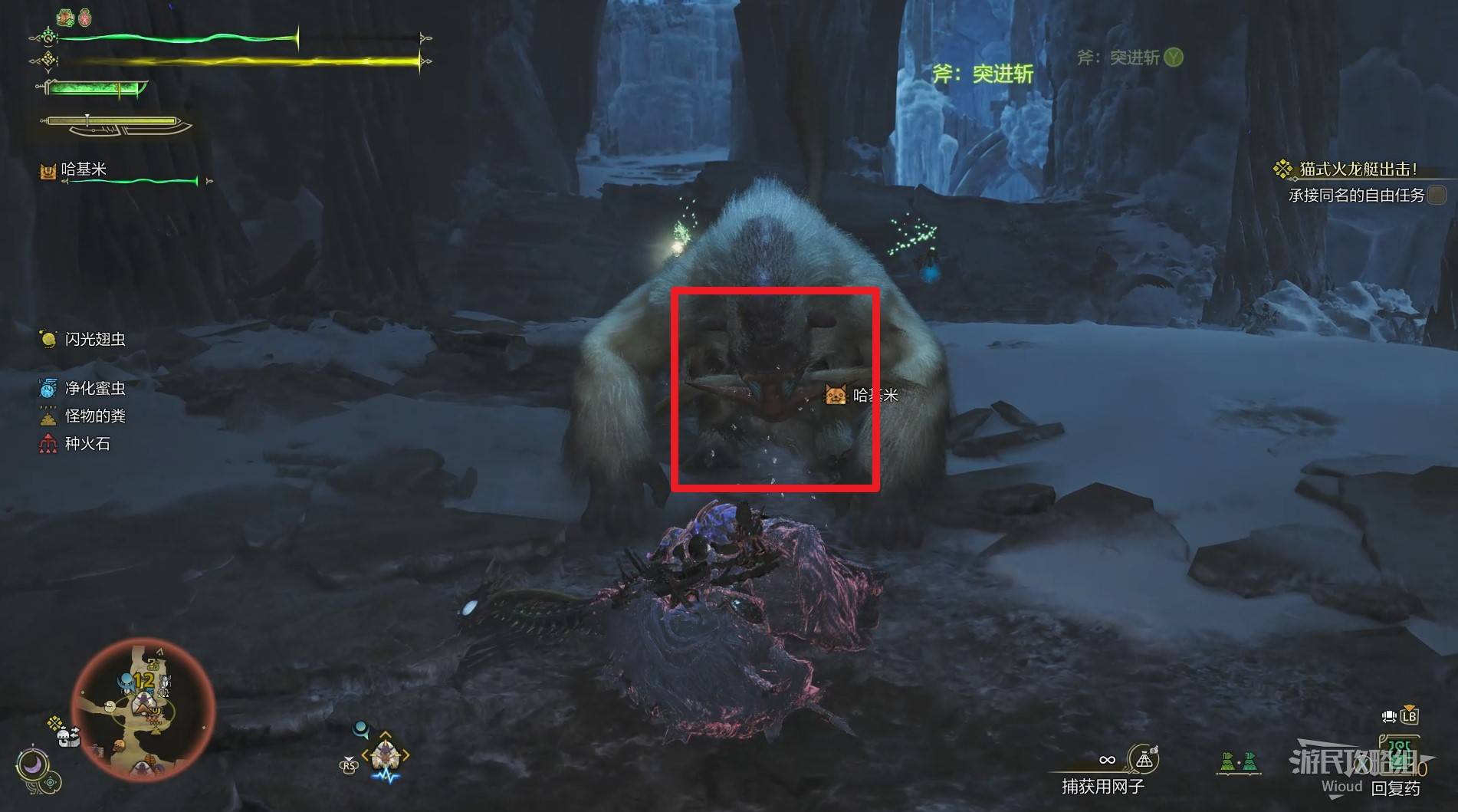 《怪物猎人荒野》“雪狮子王”打法及掉落材料一览,雪狮子王怎么打