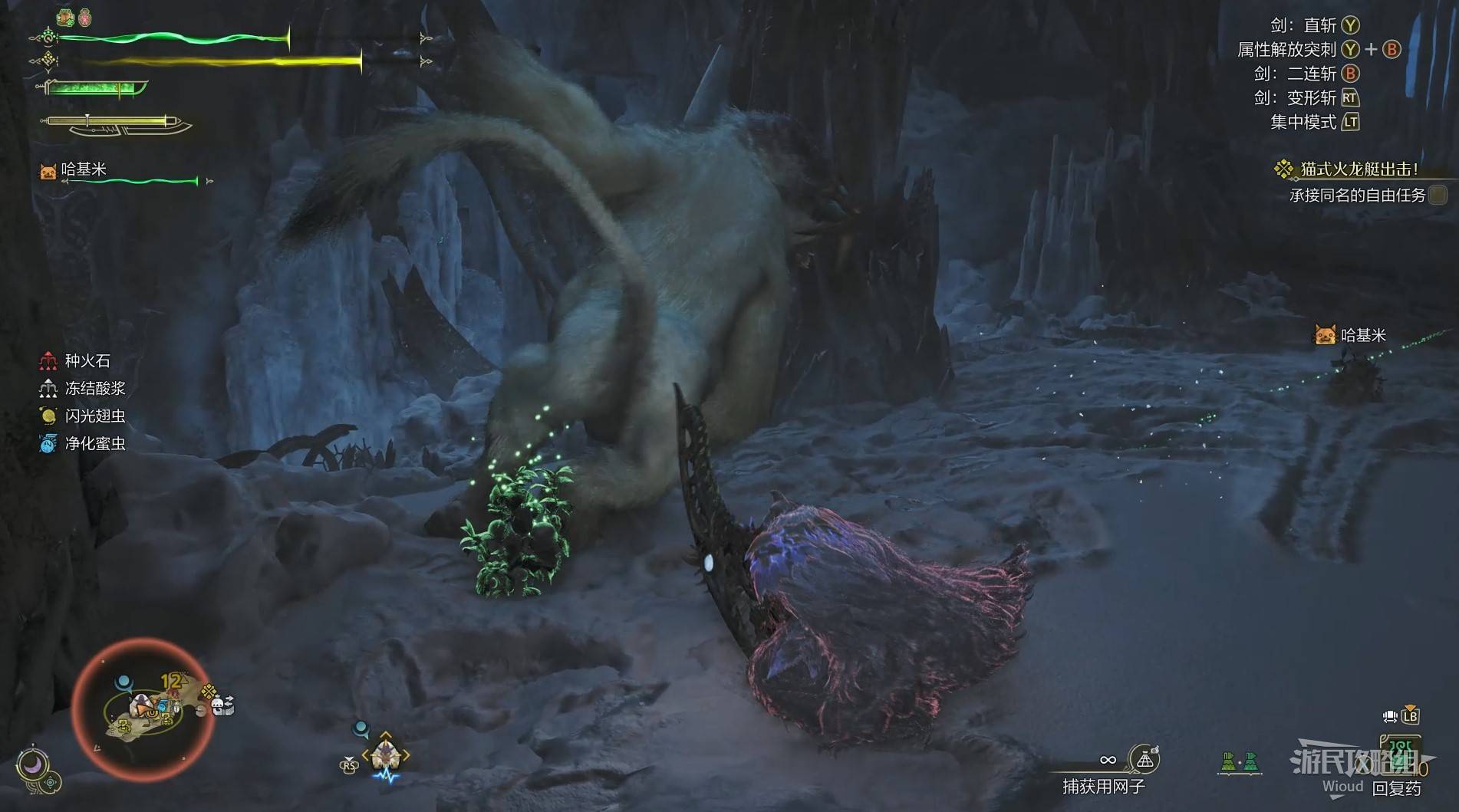 《怪物猎人荒野》“雪狮子王”打法及掉落材料一览,雪狮子王怎么打