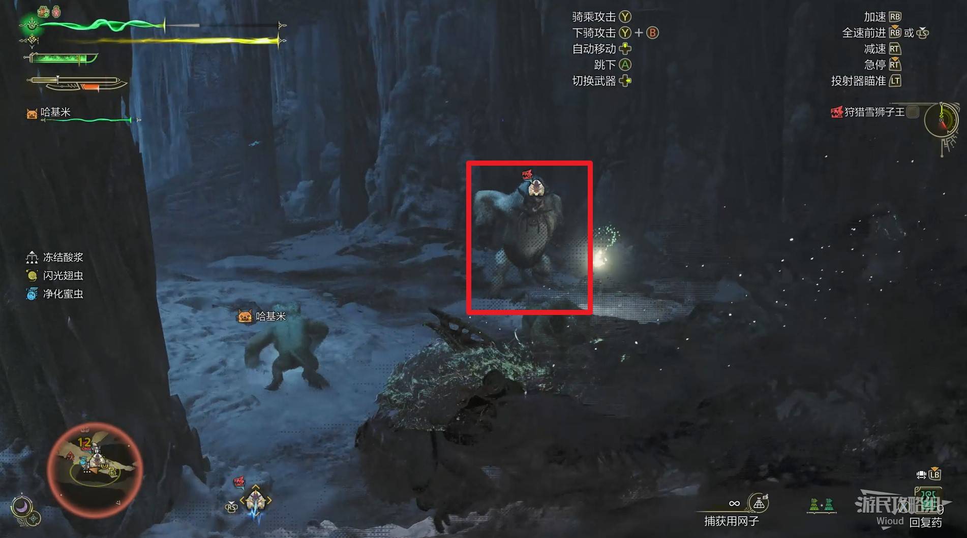 《怪物猎人荒野》“雪狮子王”打法及掉落材料一览,雪狮子王怎么打