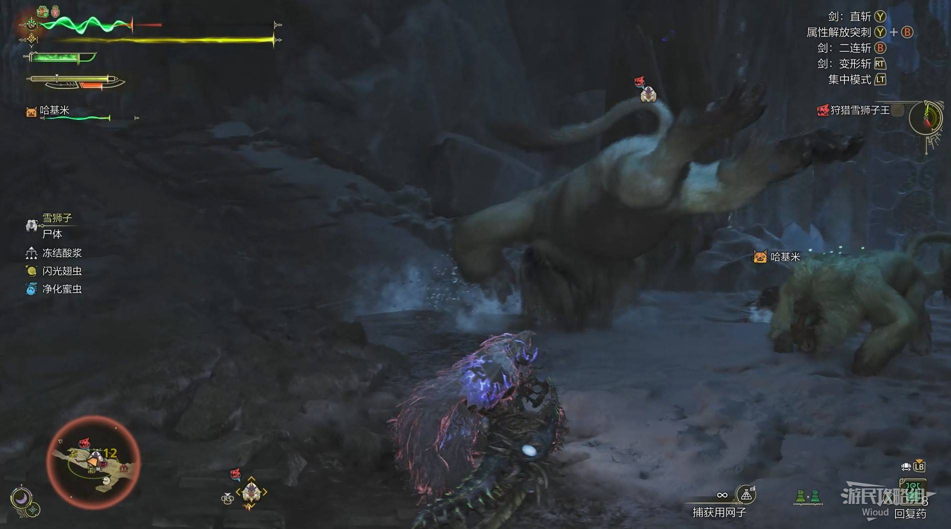 《怪物猎人荒野》“雪狮子王”打法及掉落材料一览,雪狮子王怎么打