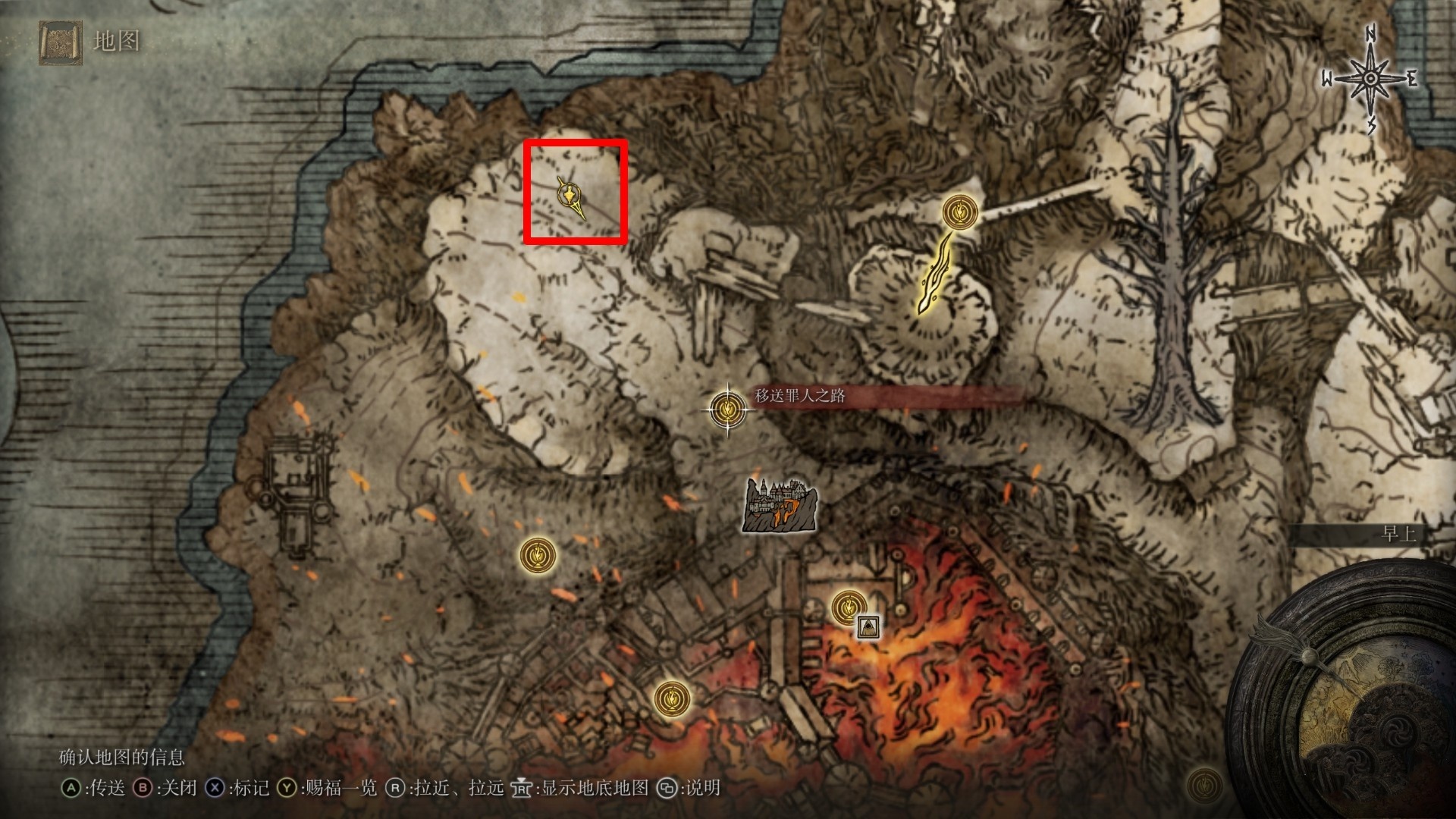 《艾尔登法环》“贯穿射击战灰”获取方法,贯穿射击战灰怎么获得