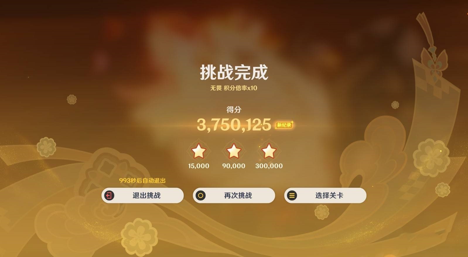 《原神》5.3“海灯节灯下演武”第三天阵容推荐