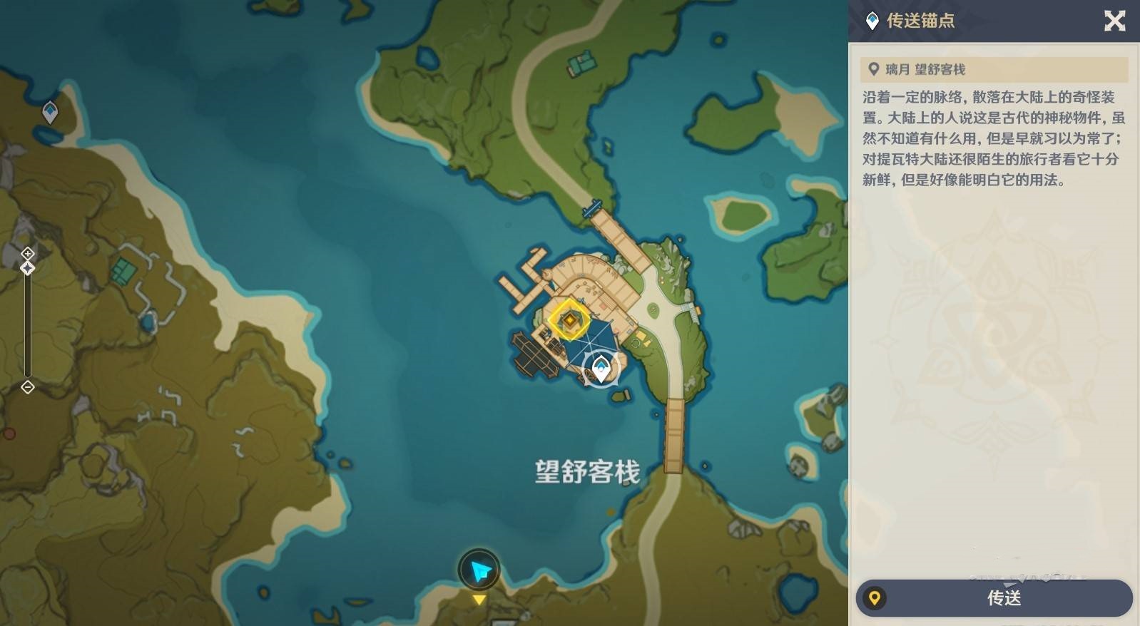 《原神》5.3“海灯节秘境宝箱”位置及解谜攻略,小藤人位置在哪